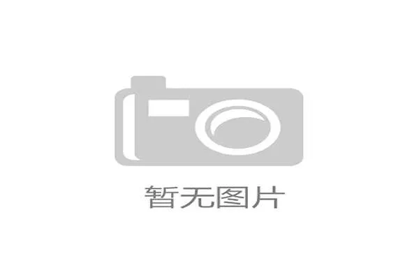 球队管理层大换血，未来三年重建路线曝光！